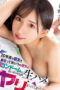 PPPE-146