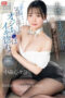 SONE-396