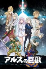Giant Beasts of ARS (2023) Sub Indo